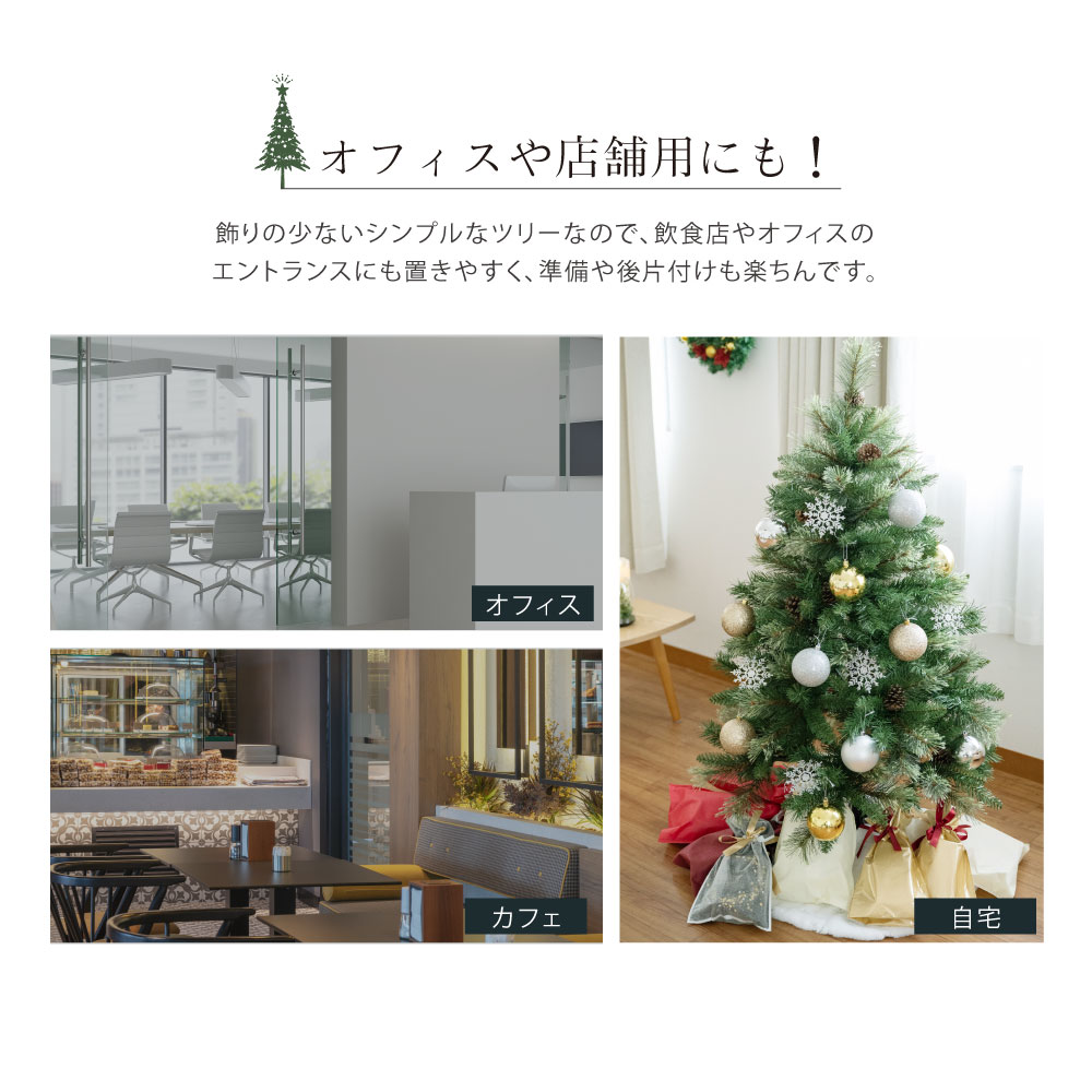 高昇ストア / クリスマスツリー 120cm 豊富な枝数 松ぼっくり付き 北欧 ...