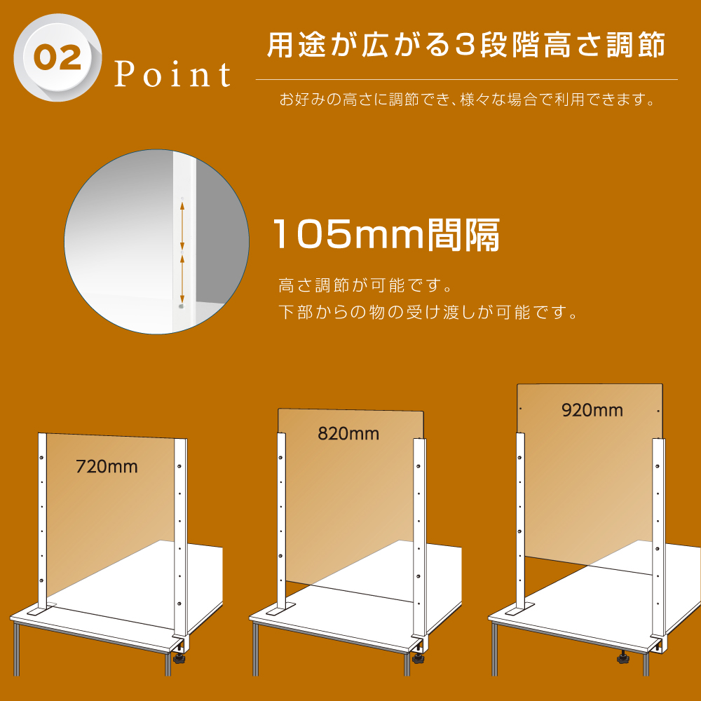 高昇ストア / 【新製品】クランプ昇降タイプ 日本製 透明 アクリルパーテーション 幅700×高さ700mm 高さ調整 スチール製 高品質