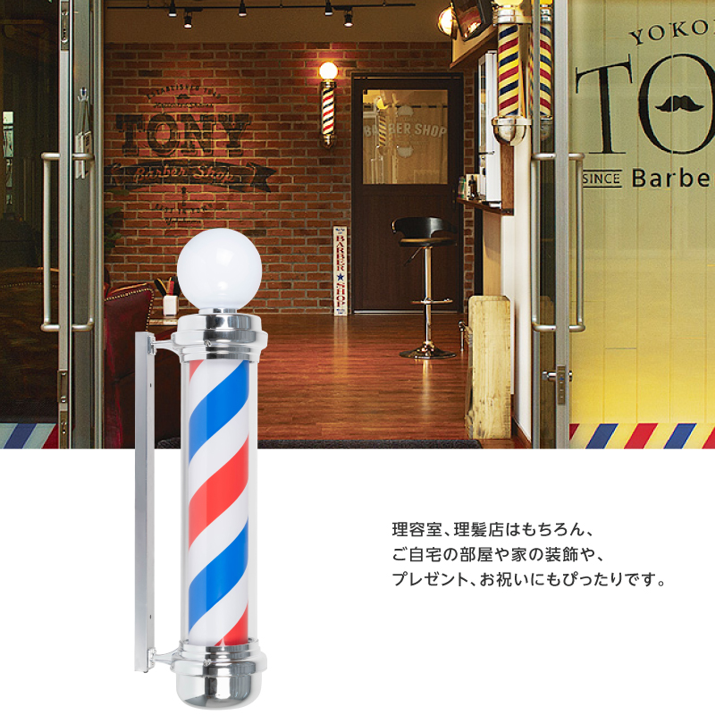 AiO JAPAN 在庫限り サインポール ブラック 大 65cm ーVer2ー インテリア 理容店 理髪店 ヴィンテージ 美容室 散髪 - 2